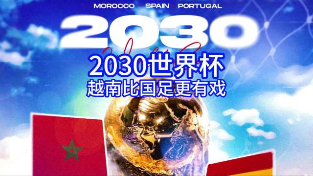 U23国足历史性小组出线，1/4决赛将战乌兹别克斯坦