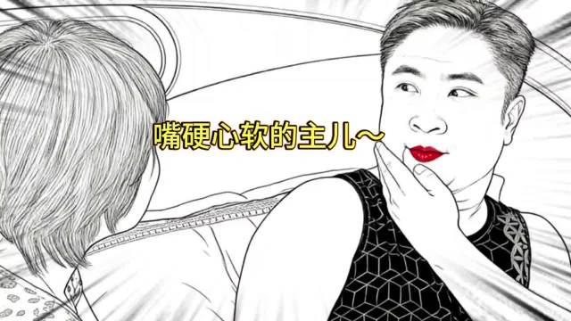 这操作主打表面反抗实则不得不顺从