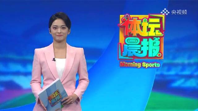 惠若琪等12人获聘首批阳光体育形象特使