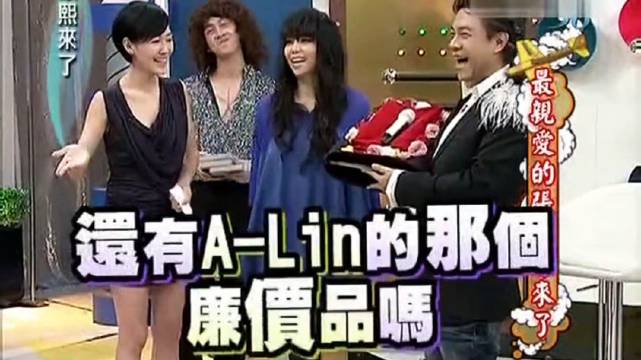 Alin回应麦克风被称小廉，康熙来了曝明星定制设备差异