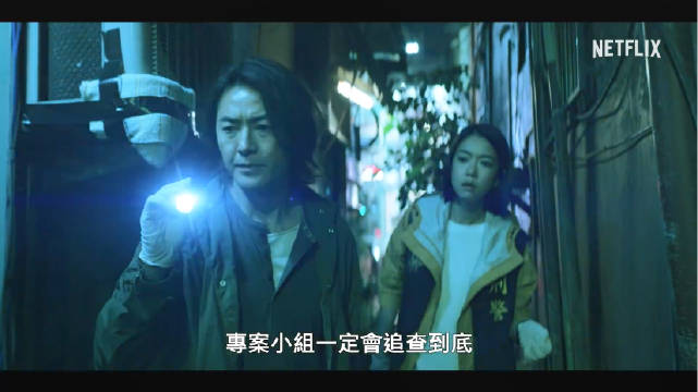 网飞新剧《百万人推理》曝预告，郑伊健追查塔罗师预言杀人案