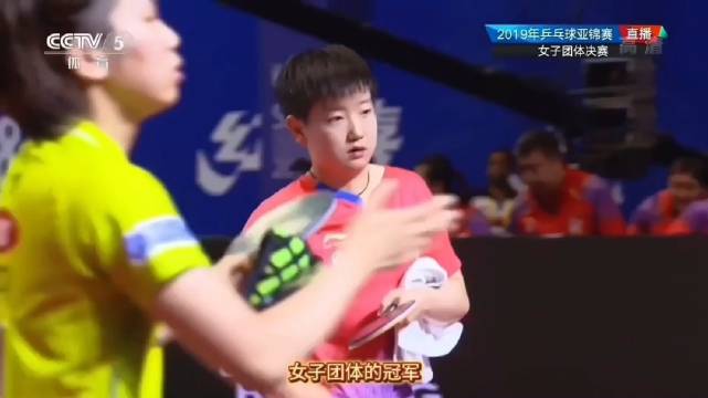 孙颖莎2019亚锦赛击败佐藤瞳助中国女团夺冠