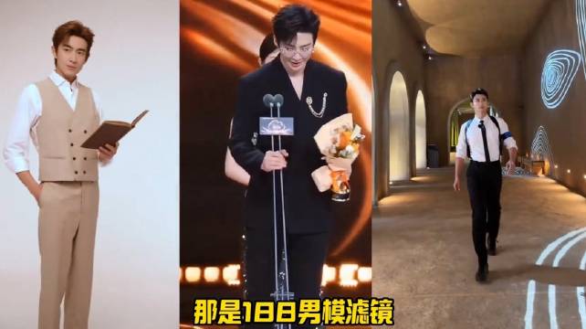 刘宇宁林更新黄景瑜展现东北男人毒舌属性