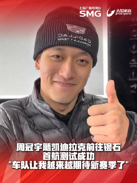 这身行头有腔调