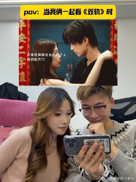 双轨摸戏太野，虞书欣何与这对话绝了！