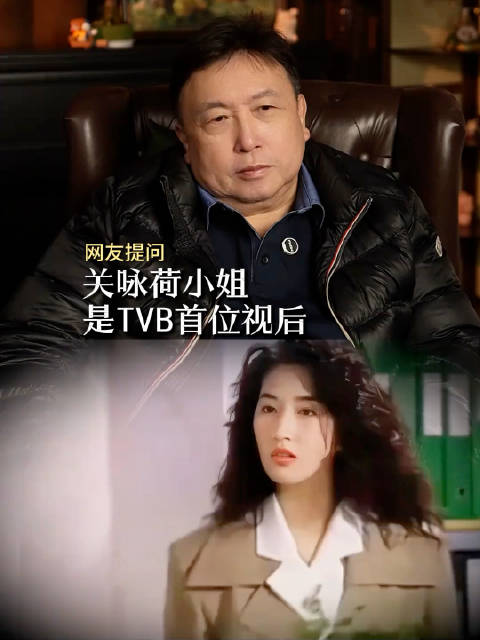 王晶称关咏荷凭陀枪使者封神，助张家辉走出低谷