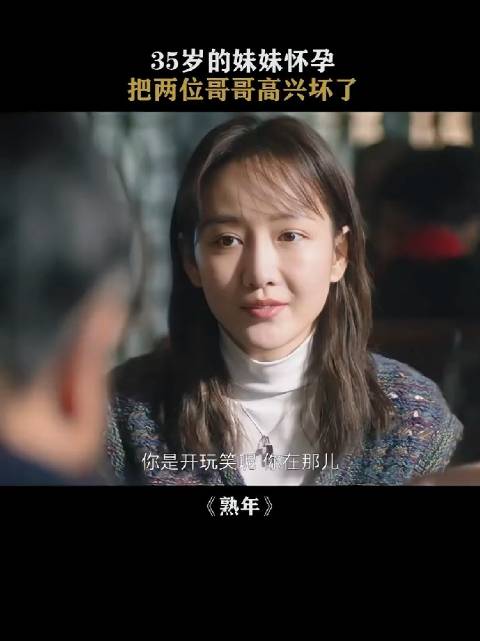 妹妹和老婆就是不一样，对妹妹使劲宠，对老婆使劲作