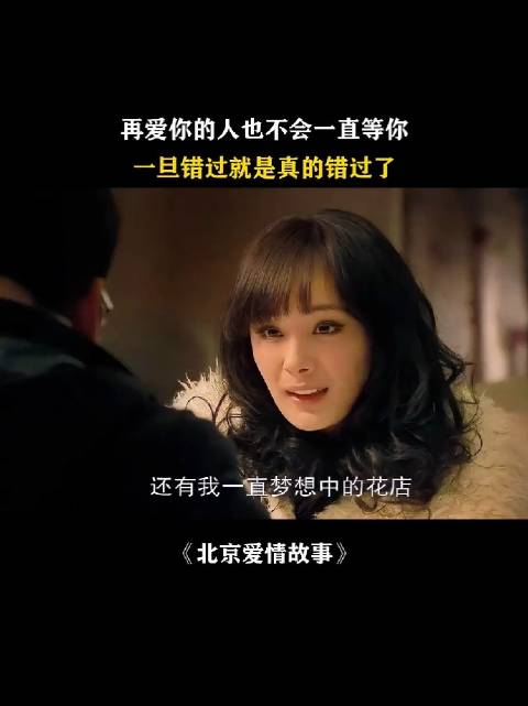 北京市的户口还真挺有吸引力的