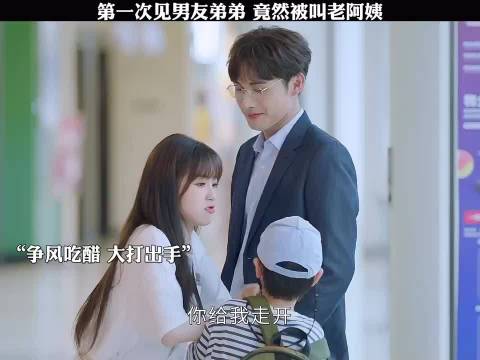 小朋友说的是现实的大实话！虞书欣 张彬彬