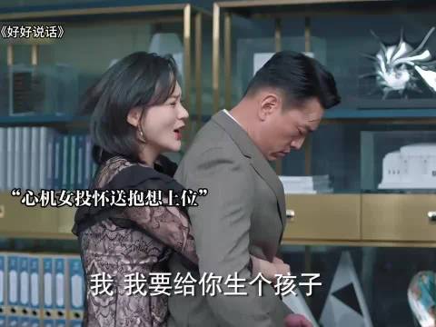 王耀庆曾黎主演新剧,心机女借生育问题投怀送抱