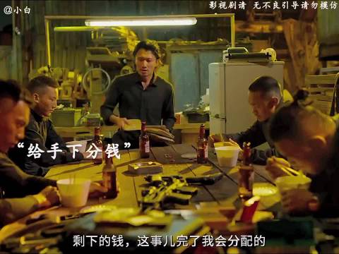 谢霆锋新片展现嚣张社会人形象