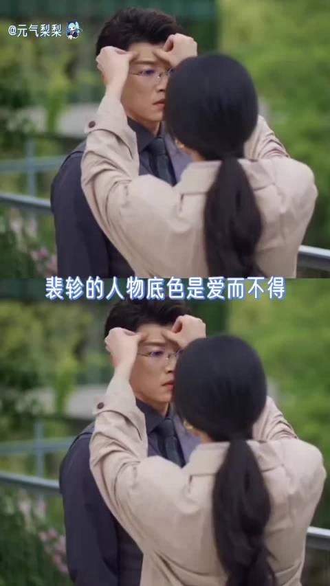 卢昱晓陈星旭新剧角色裴轸遭遇亲情困境