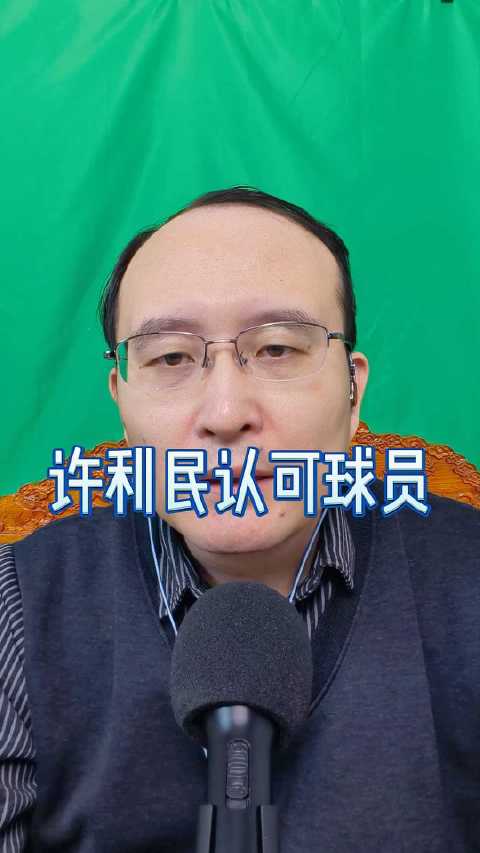 北京队84:90负山西，许利民赞球员打出血性