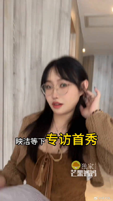 论芒果妈妈映洁专访首秀就是采访两位港星影帝时……吴镇宇电影谈判专家