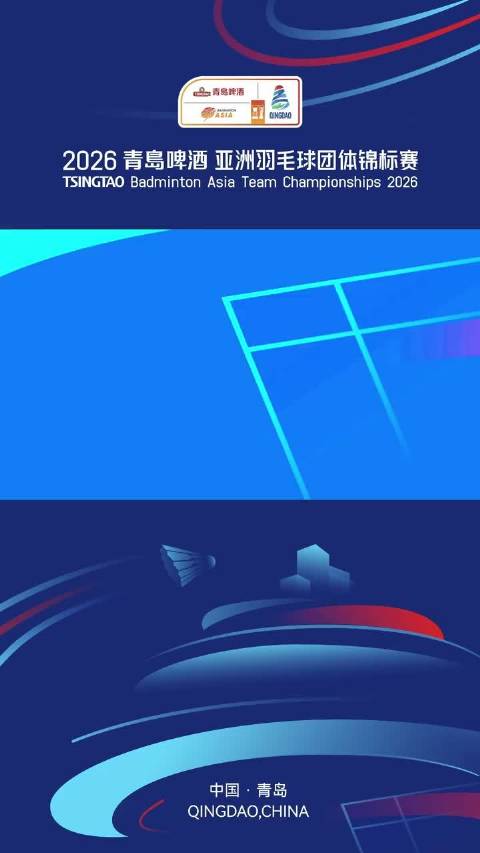 国羽亚团赛名单公布，贾一凡陈雨菲领衔战泰国马来西亚