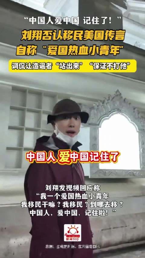 “中国人爱中国，记住了！”自称“爱国热血小青年”