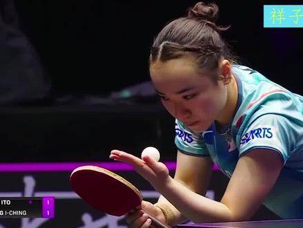 澳门冠军赛上，单局惨遭11比1横扫，伊藤美诚再度落泪