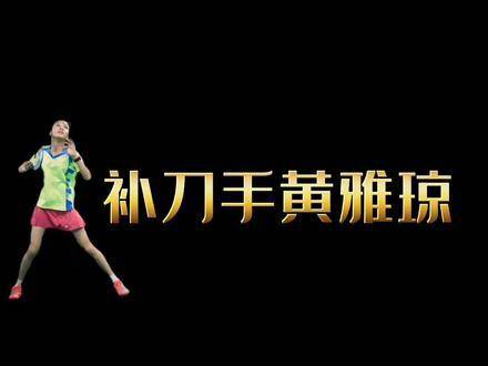 你在后场凌空掷镖！我在前场拦截补杀！