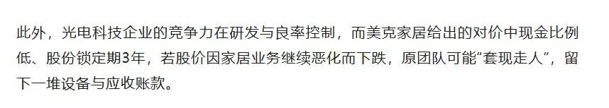 图源：界面新闻