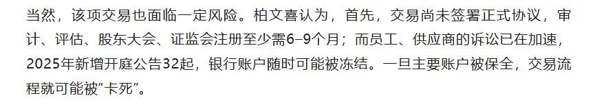 图源：界面新闻