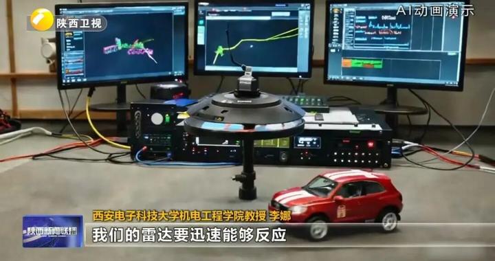 西安电子科技大学科研团队取得新突破！