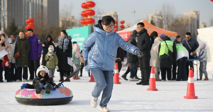 冰雪闯关乐融融