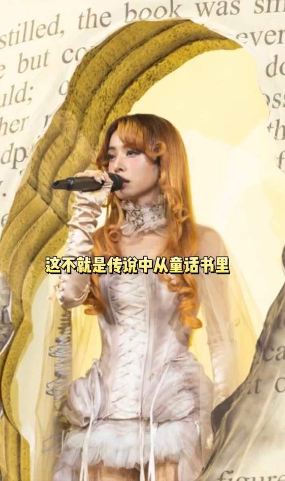 蔡依林2亿演唱会亏损超7千万，部分网友认为内容怪诞将其举报