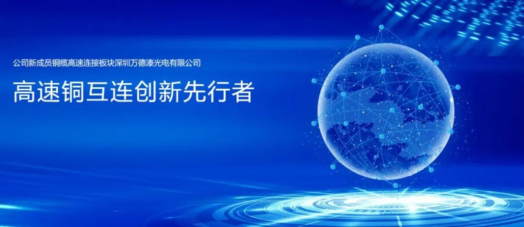 图源：露笑科技官网