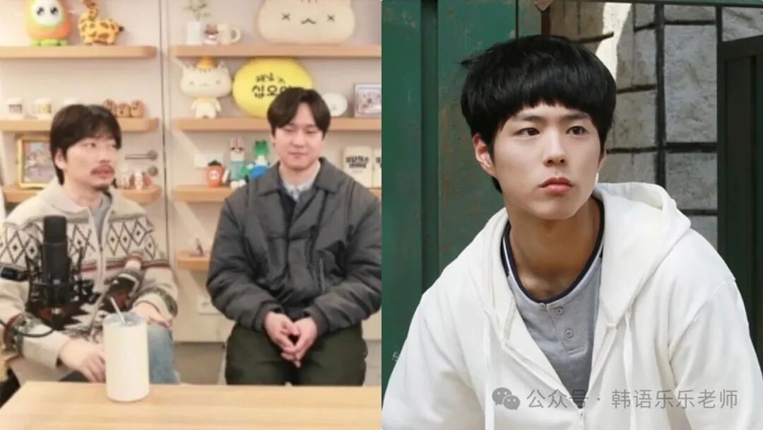 朴宝剑促成《请回答1988》10周年聚会!10年后依旧是「爱哭宝剑」