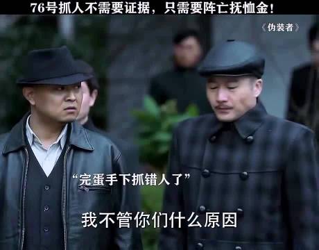 小胖子啊，你惹谁不好，为什么要惹三藏獒的老大啊！