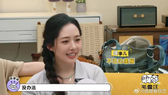 郭碧婷拍戏被要求整容，怎料开口是个狠人，谢依霖佩服