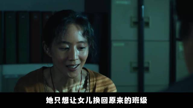 深度解读犯罪悬疑片《默杀》：她在小小的花园里，杀呀杀呀杀