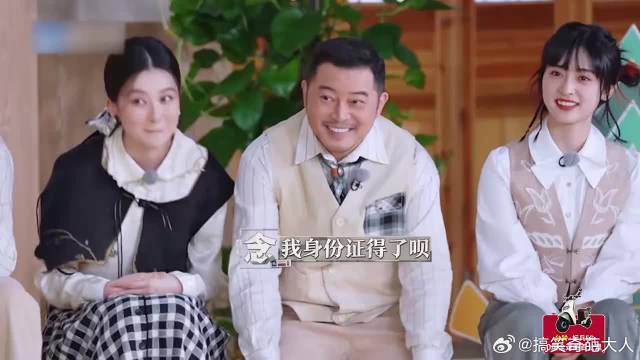 以为陈哲远够傻了，没想到张彬彬比他还绝，直接笑疯白鹿