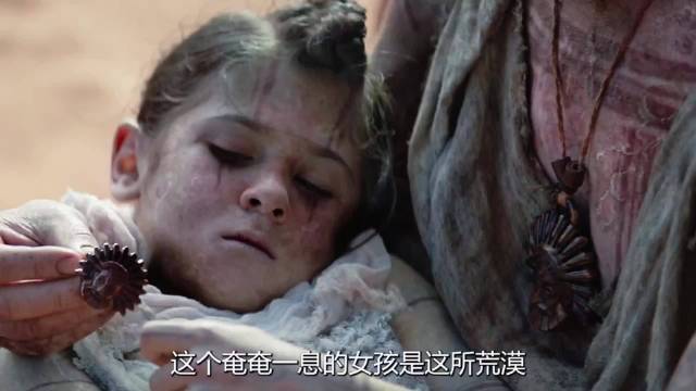 男子求神救女遭嘲后化身屠神