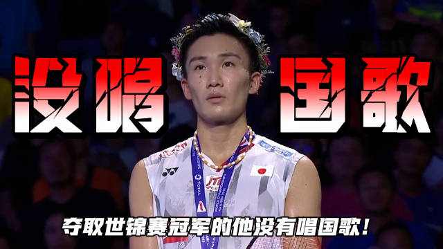 羽坛谦君：桃田贤斗一个日本人为何成为中国球迷心中的白月光？