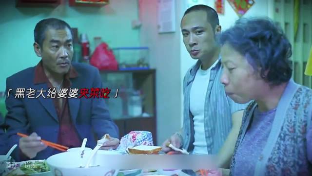 老太太凭一己之力，让一大家子人整整齐齐了