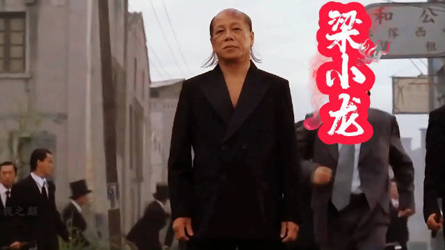 梁小龙去世，陈真扮演者、火云邪神饰演者离世