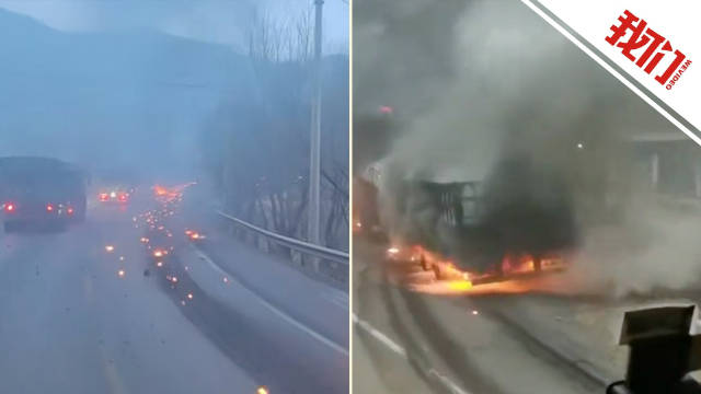 行驶中货车轮胎着火沿路形成火线货车行驶中着火系刹车片引燃轮胎