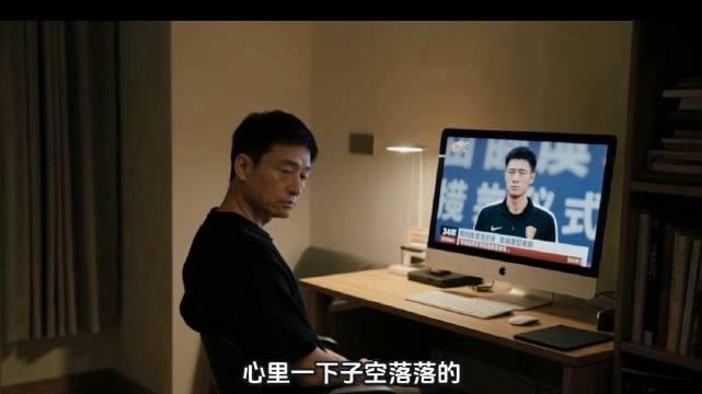 苏炳添举办退役仪式但未退役，将以新方式继续陪伴