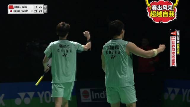 梁伟铿王昶逆转胜绿川大辉山下恭平，夺印度公开赛男双冠军