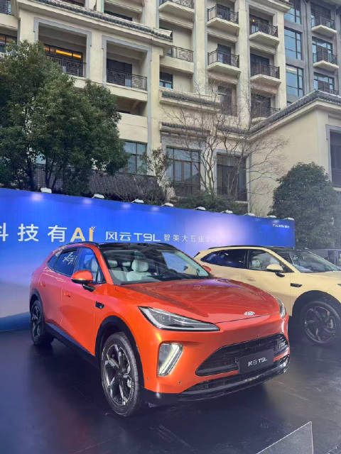 芜湖实拍风云T9L，轴距2920mm、后排35度电动调节、17.3英寸娱乐屏