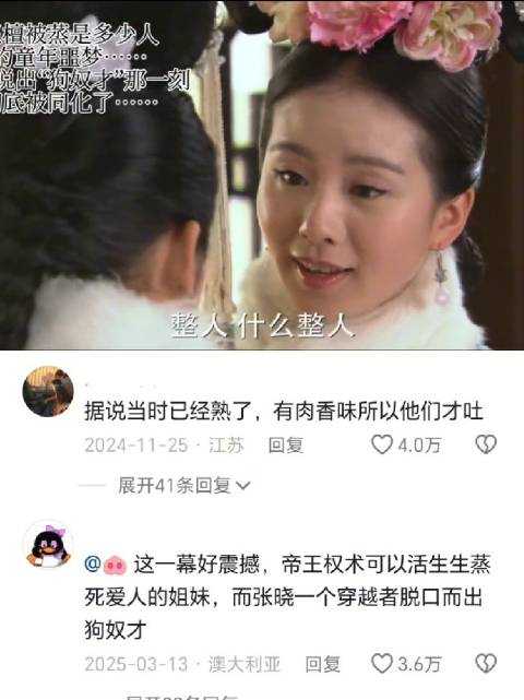 所有人都舍弃了若曦，玉檀也是 步步惊心 刘诗诗 玉檀被蒸是多少人童年的噩梦