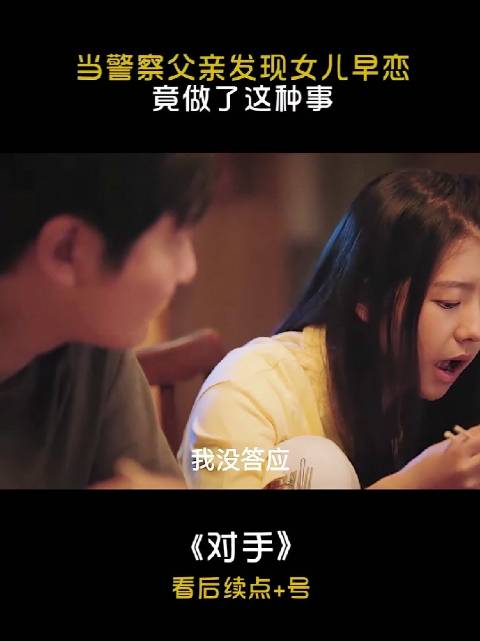 给你分享一段视频内容 56