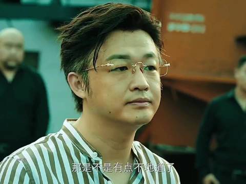 谁都不服就服他 人狠话不多 制暴