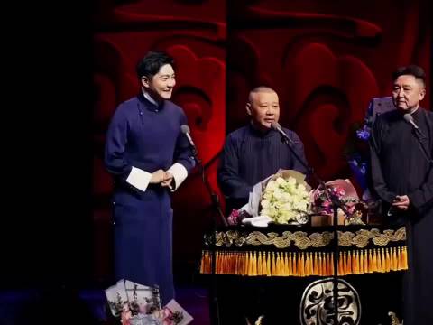 郭京飞郭德纲同台说相声，两位郭老师