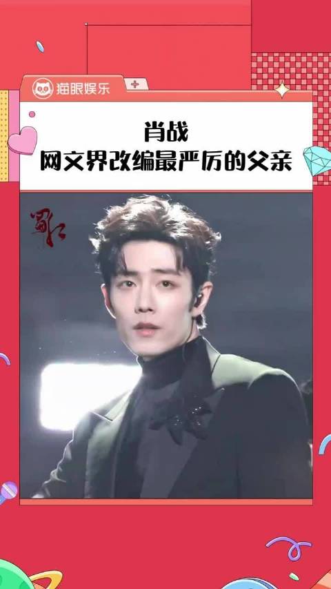 影视寒冬与我无瓜！肖战曼妙身材才是重点， 肖战 十日终焉 陈情令 斗罗大陆