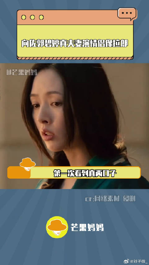 千万别让黄子韬在这获得灵感…电影门前宝地 搞笑