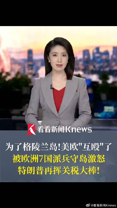 特朗普再挥关税大棒