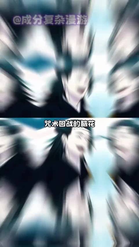 原来脑花就是虎杖的妈妈，虎杖父母都是狠人啊虎杖悠仁