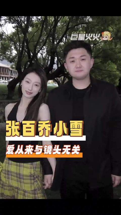 真爱不待功名，贫贱相守见真情